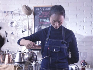 Alt Coffee
