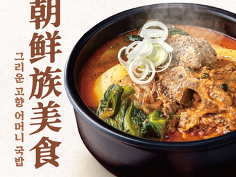 Mother's Home Food (Shanghai Xinghui Center Store)