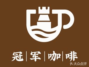 Champion Coffee