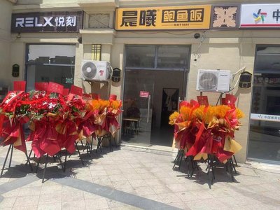 Chenxi Abalone Rice