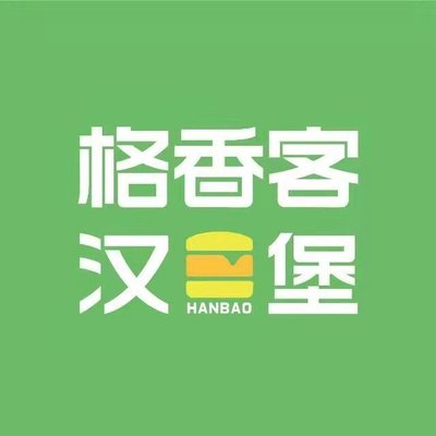 Gexiangke Burger (Xinghuo Branch)