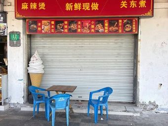 Trendy Street Food