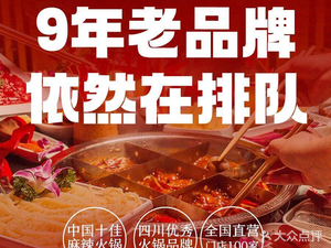 Wu Laoyao Hot Pot (Songfa Branch)