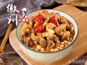 Bai Wei Fast Food