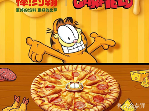 Pizza John's Italian Pasta (Songnan Branch)