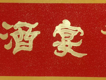 Gui Yan Restaurant