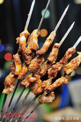 Guo Er Qi BBQ