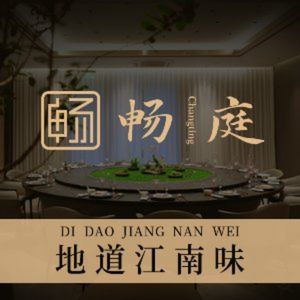 Xinran Mansion