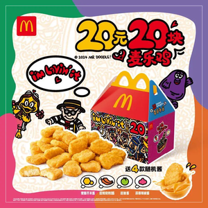 McDonald's (Shanghai Baoshan Jianpeilong Branch)