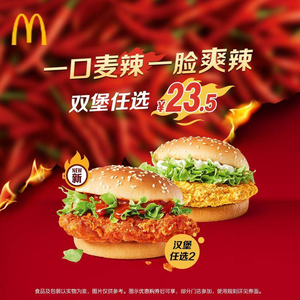 McDonald's (Tongji Innovation Park Branch, Baoshan)