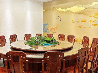 Zi Yue Yuan Family Banquet