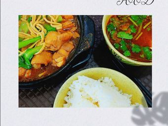 Lu's Sour Cabbage Braised Beef Noodles (Gongkang Road Branch)