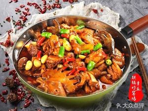 Yimeng Mountain Iron Pot Chicken (Wanda Branch)