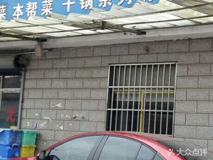 Yanghe Blue Classic Four Square Hotel (Huwang Road Branch)