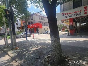 Jubaxuan Restaurant (Jingluoyuan Store)