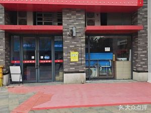 Baofeng Pavilion