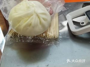 Dayan Baozi (Luxi Road Branch)