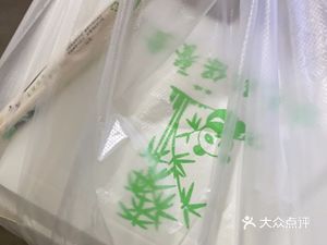 Jiaqing Breakfast