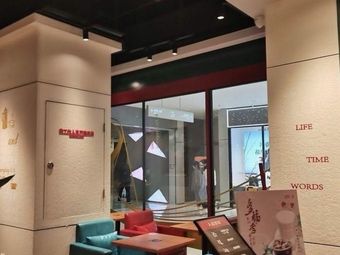 Vector Coffee (Zhongji Meilanhu Jindu Plaza Branch)