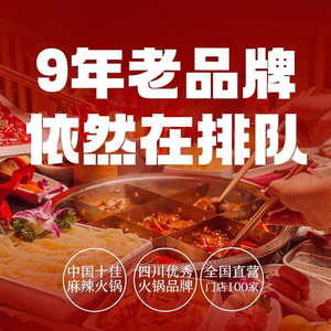 Wu Laoyao Hot Pot (Nianji Road Branch)
