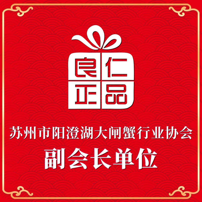 Liangren Zhengpin · Yangcheng Lake Crab (Meiping Road Store)
