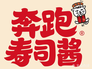 Running Sushi Sauce (Meilan Lake Branch)