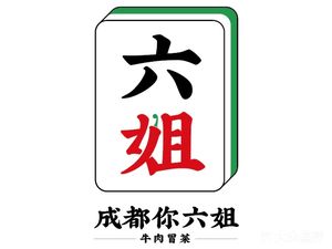 Chengdu Niliu Sister · Beef Braised Rice Noodles (Luobao Store, Shanghai)