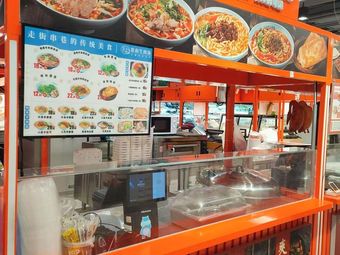 Huainan Beef Soup (Jindi Plaza Store)