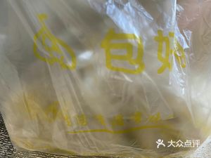 Bao Hao City Breakfast (Zhongji Jindi Meilan Cheng Store)
