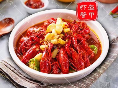 Sha Kui Xie Jia · Crawfish (Luotai Road Store)