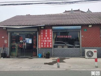 Pan's Store