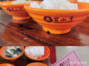 Baoshan Temple Canteen
