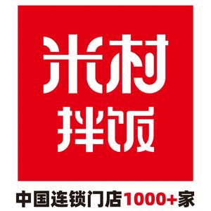 Micun拌饭 (Zhongji Meilan Lake Jindi Plaza)