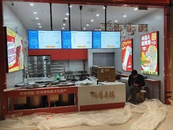 A Gan Kowei (Zhongji Meilanhu Jindi Plaza Store)