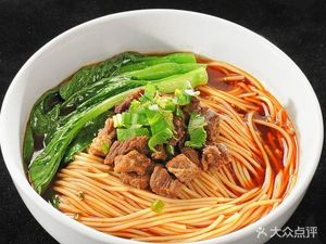 Huainan Beef Soup (Yangnan Road Store)