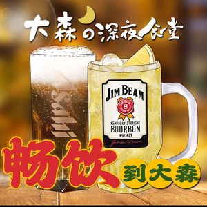 Daisen's Late-Night Diner (Pan Guang Road Sun City Branch)