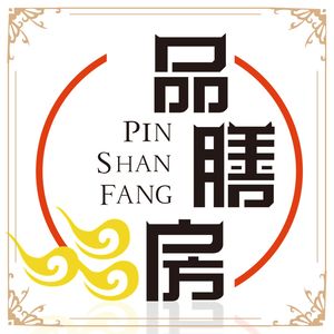Pinshan Fang Fine Cuisine (Meilan Lake Branch)