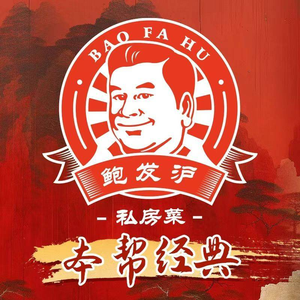 Bao Fa Hu · Shanghai Cuisine (Meilanhu European Style Street Branch)