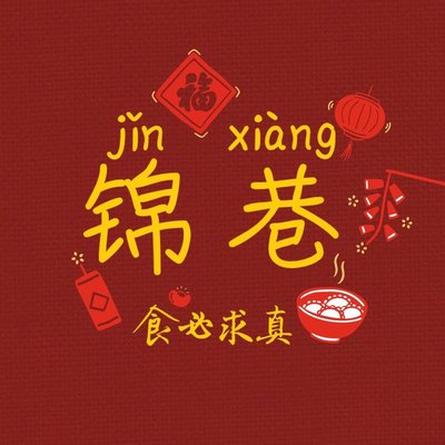 Jin Xiang Grand Hotel (Luonan New Village Store)