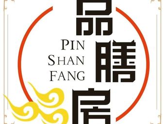 Pin Shan Xiao Xian · Meilanhu Store