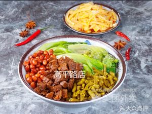 Longwen Guilin Rice Noodles