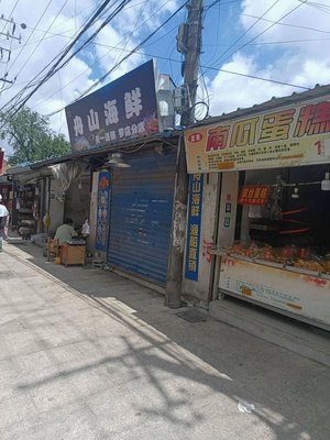 Zhoushan Seafood (Tingqian Street Branch)