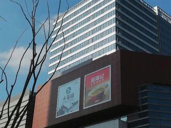 Xunxiang Ji • Hunan Rural Cuisine (Zhongji Meilanhu Jindi Plaza Branch)