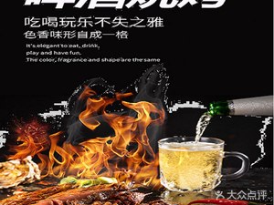 A Wei Barbecue (Shier Road Branch)