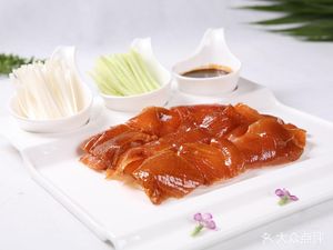 Beijing Roast Duck (Meiping Road Branch)