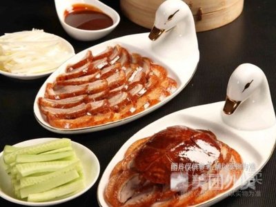 Old Beijing Roast Duck (Meilan Lake Branch)