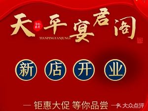 Tianping Yan Jun Ge