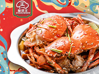 Crab Pot King Crab Hot Pot (Meilanhu Branch)