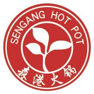 Sen Gang Fresh Beef Hot Pot (Luofen Road Branch)