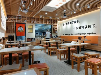 Suancai Braised Beef Noodles Shop